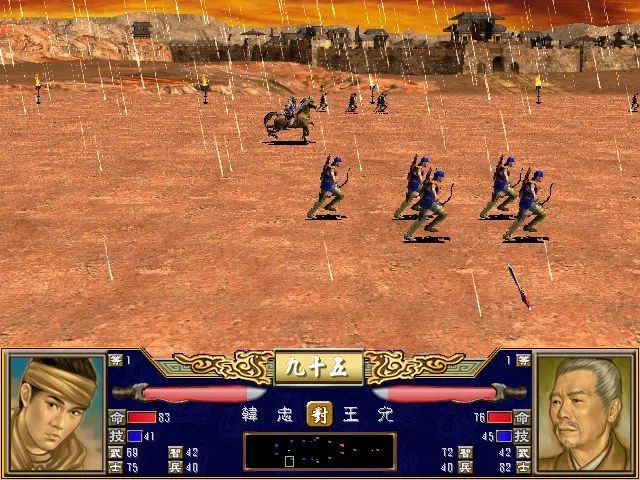 三国群英传7电脑版包