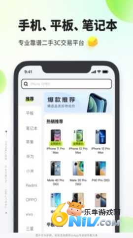 拍拍严选