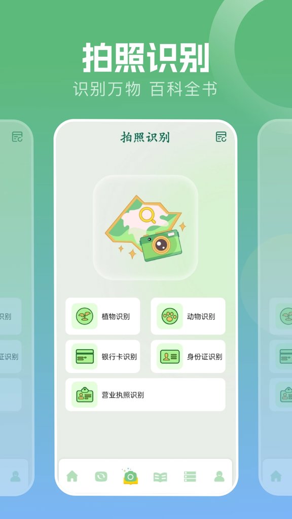 波波浏览器老版本安装免费版