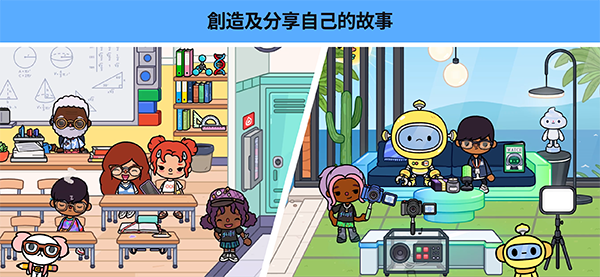 托卡世界全解锁版本