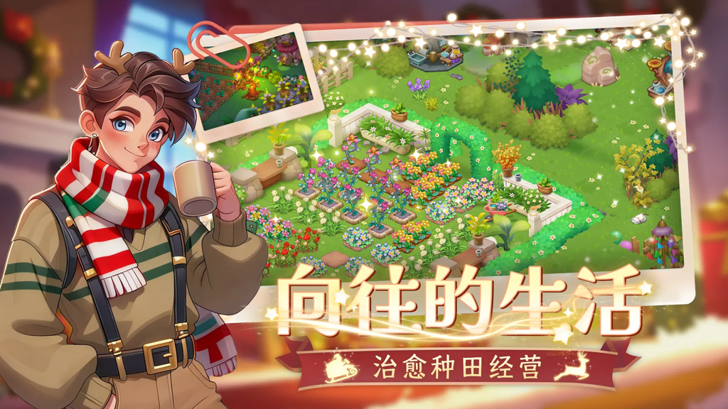梦幻魔法屋