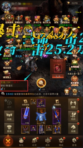 新手攻略配图1