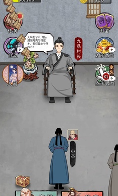 重生干帝王无限金币版