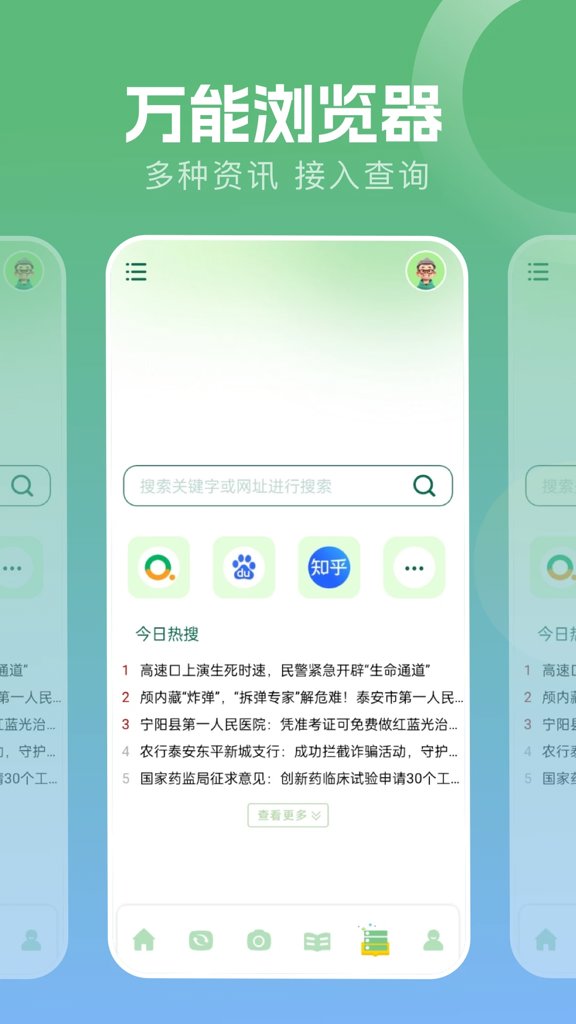 波波浏览器老版本安装免费版 波波浏览器老版本安装免费版