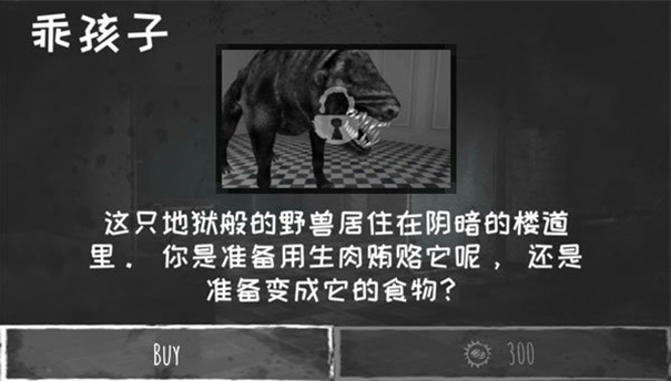 恐怖之眼老版本最新