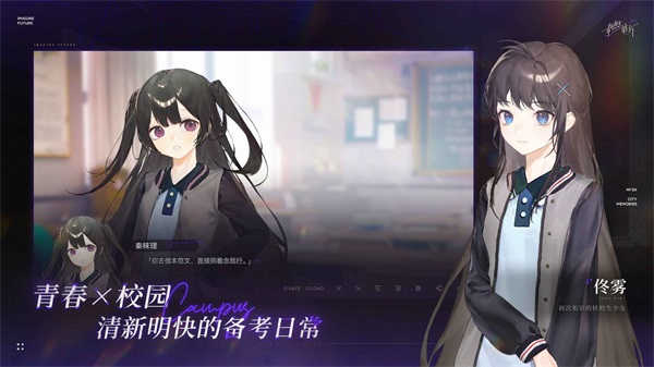 构想彼方