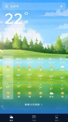 卫星实况天气 卫星实况天气