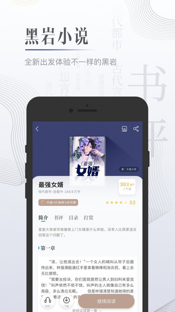 柠檬小说 柠檬小说