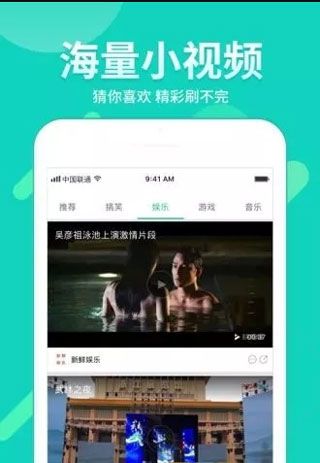 草莓视频app下载无限看版 草莓视频app下载无限看版