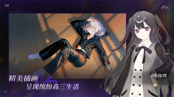 构想彼方