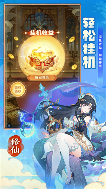 诸神大乱斗