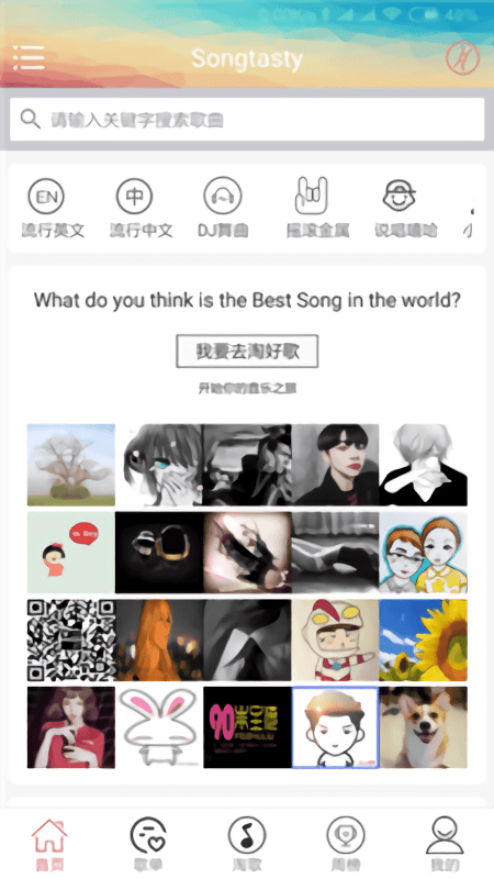 gtasa圣安地列斯官网最新版