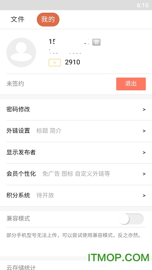 蓝奏云