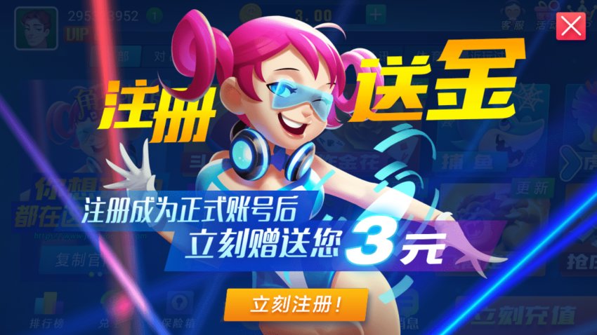 迷鹿棋牌5.0.0