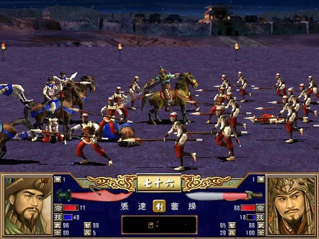 三国群英传7电脑版包