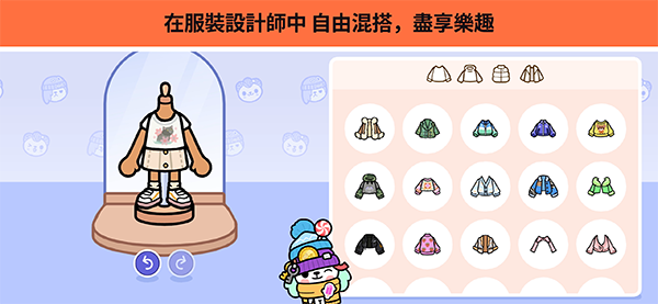托卡世界全解锁版本