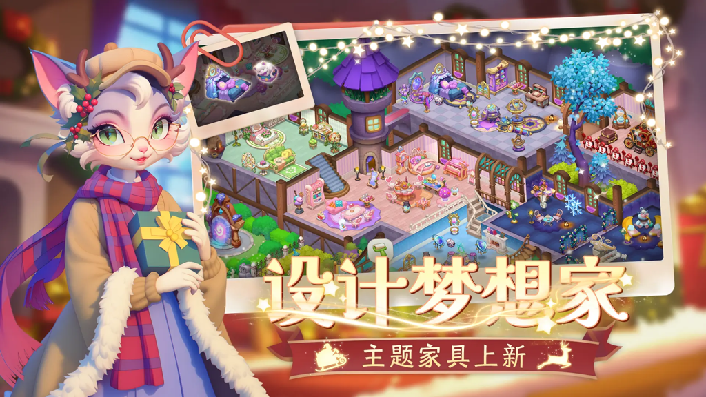 梦幻魔法屋