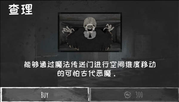 恐怖之眼老版本最新