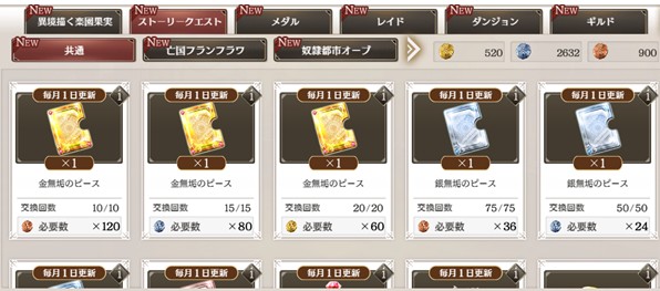 孤子的工作离线版