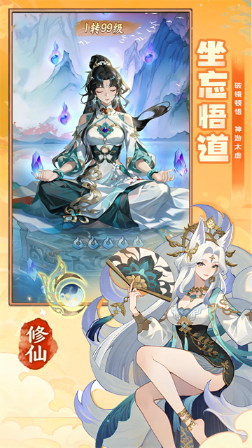 诸神大乱斗