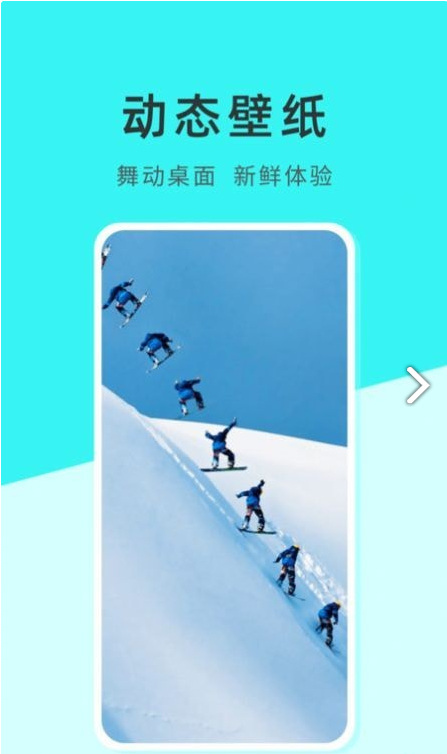 壁纸日记