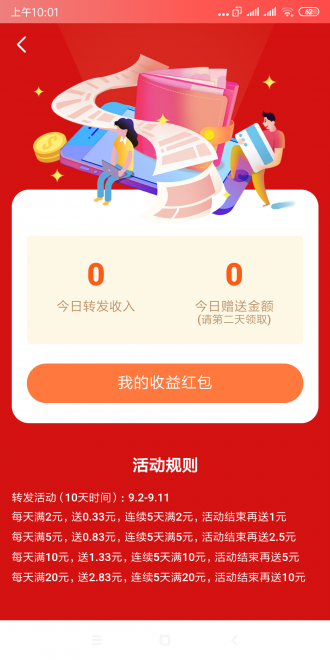 布布转 布布转