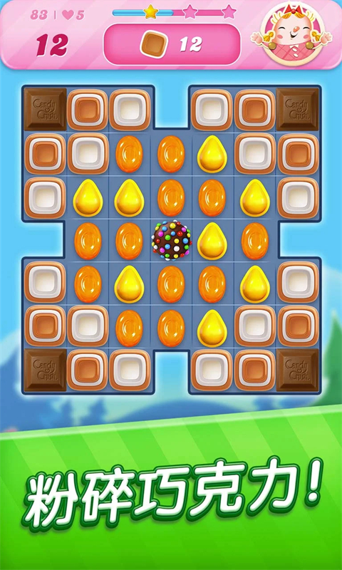 糖果传奇国际版(CandyCrushSaga)