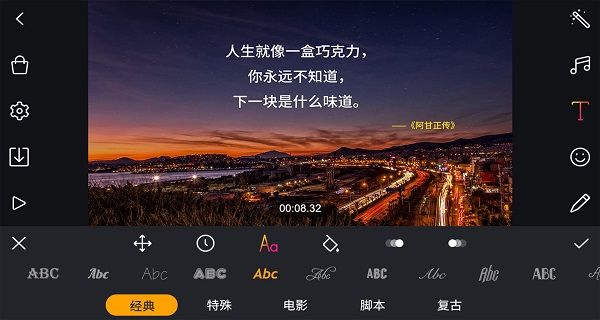 剪辑工坊(视频剪辑工具)