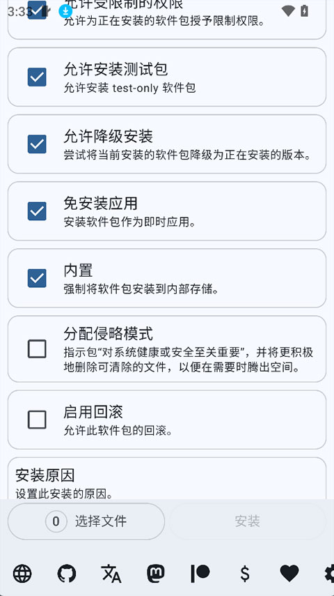 instagram下装正版
