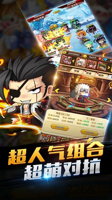 热血骑士团(皇家联盟) 热血骑士团(皇家联盟)