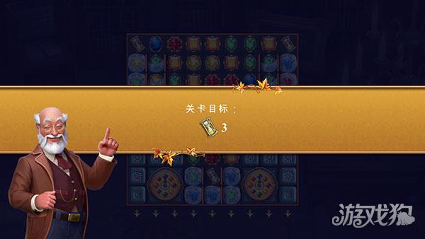 钟表匠游戏玩法3