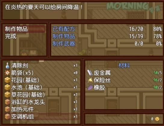 僵尸生活2最新