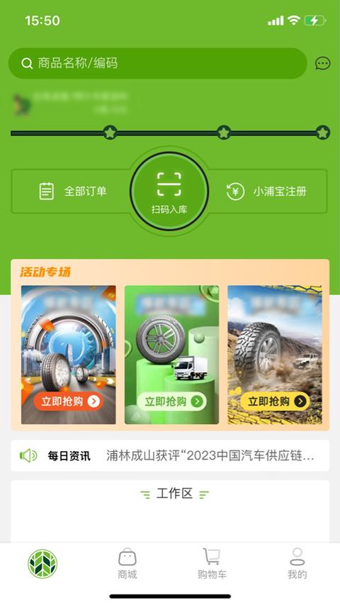 小浦云店 小浦云店