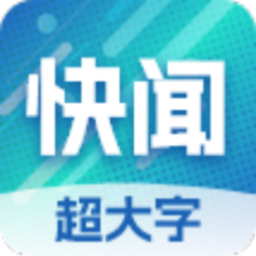 今日快闻