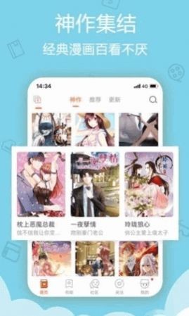 鲁漫漫画 鲁漫漫画