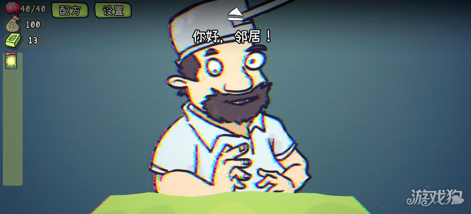植物大战僵尸Card游戏玩法2