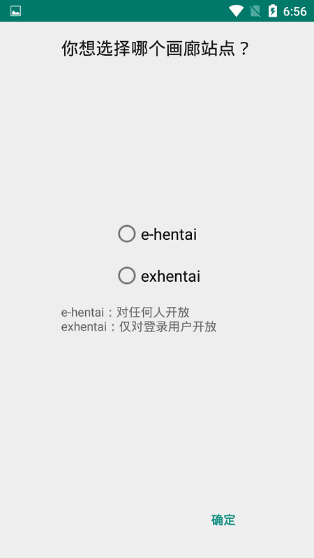 e站绿色版 e站绿色版