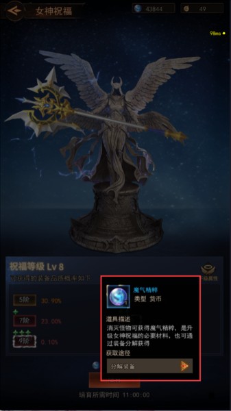 新手攻略配图3