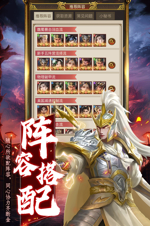 领主冲突