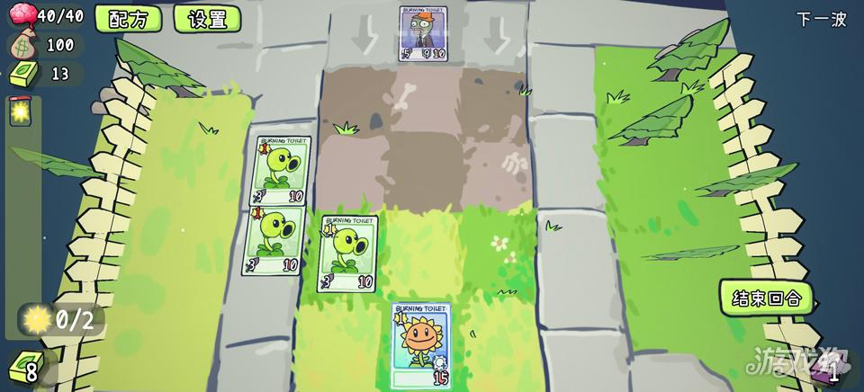 植物大战僵尸Card游戏玩法6