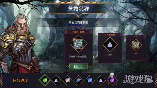 战争宝石游戏玩法1