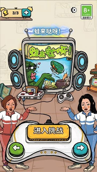 我为节奏狂游戏