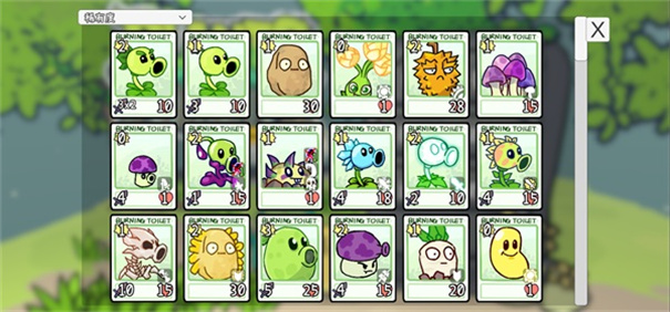 植物大战僵尸Card