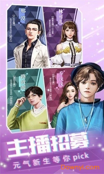 姐姐,我不想努力了