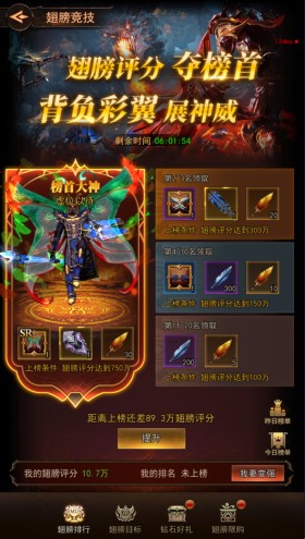 新手攻略配图4