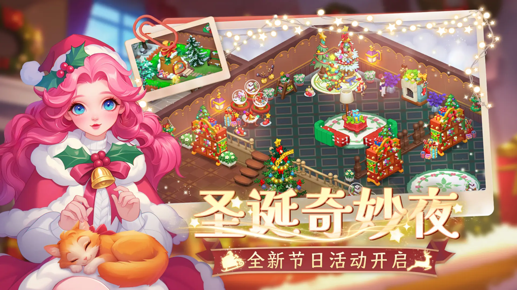 梦幻魔法屋