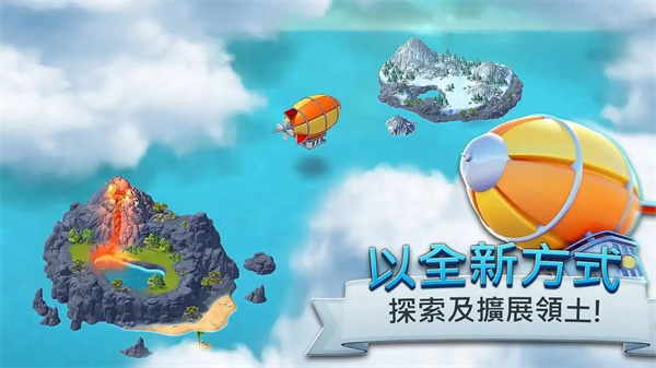 城市岛屿5官方正式版