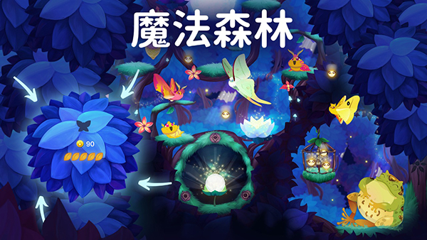 彩翼之星夜官方版