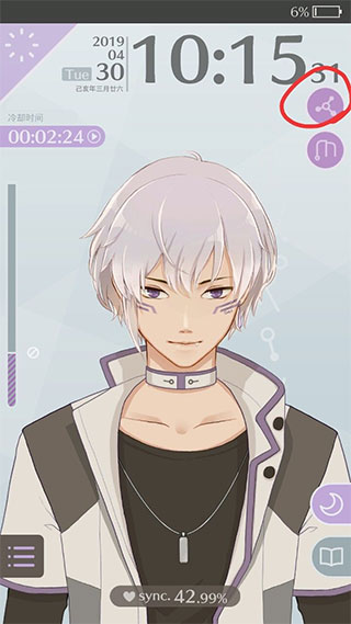 makes早安我的少年汉化版