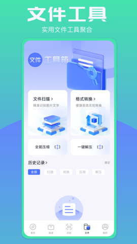 啵啵浏览器最新版本1.4.67苹果版